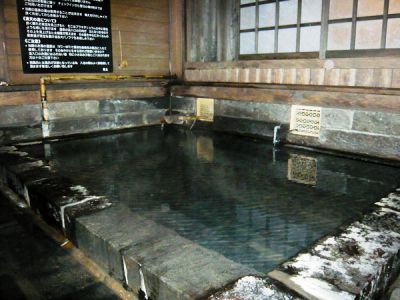 Iyashi-No-Sato Kiyashiki Hotel Minamioguni Eksteriør billede
